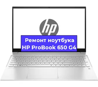 Замена жесткого диска на ноутбуке HP ProBook 650 G4 в Воронеже